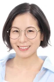 武藤真子