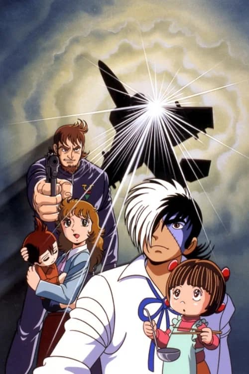 Black Jack: Sora kara Kita Kodomo