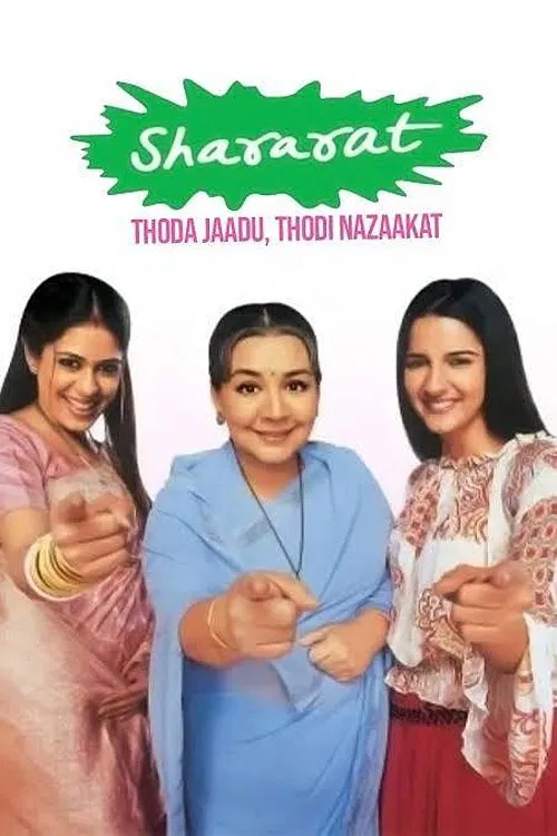 शरारत - थोड़ा जादू, थोड़ी नज़ाकत