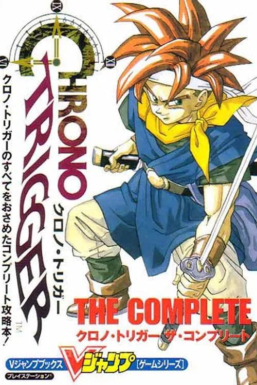 Time and Space Adventure: Nuumamonjaa - Chrono Trigger OVA