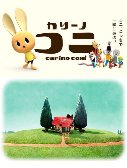 Carino Coni