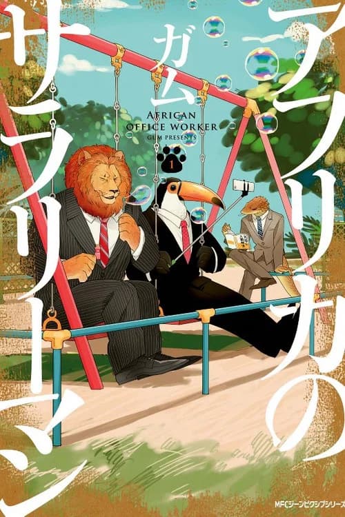 Africa no Salaryman