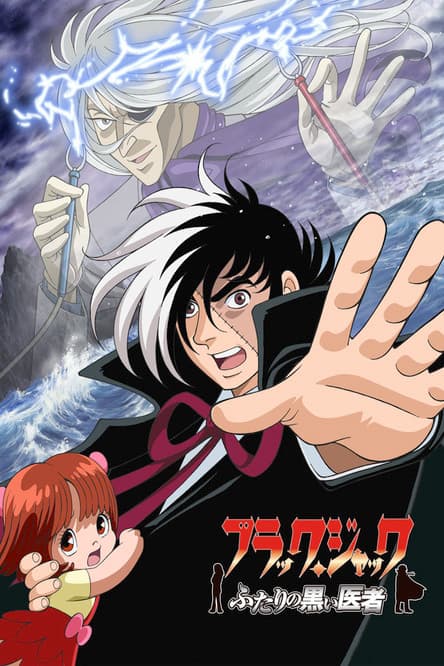 The Two Doctors of Darkness