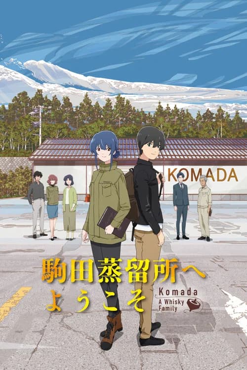 Welcome to the Komada Distillery