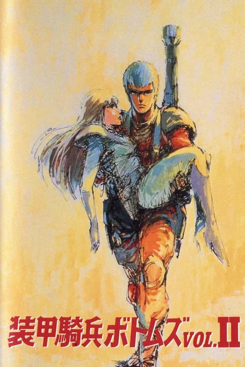 Soukou Kihei Votoms Vol. II: Highlights from the "AT Votoms"