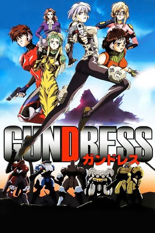 Gundress