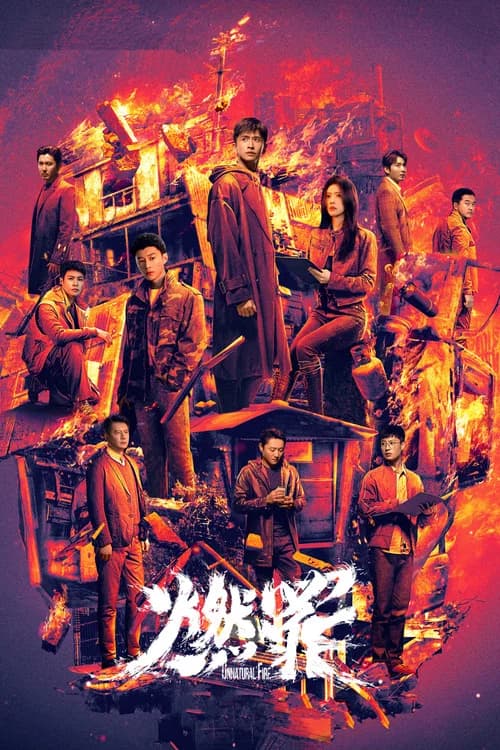 Unnatural Fire