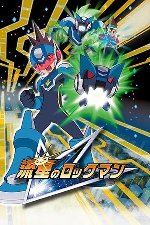Ryûsei no Rockman