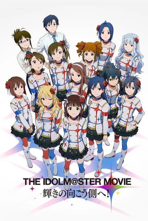 THE iDOLM@STER MOVIE: To the Glittering Other Side!