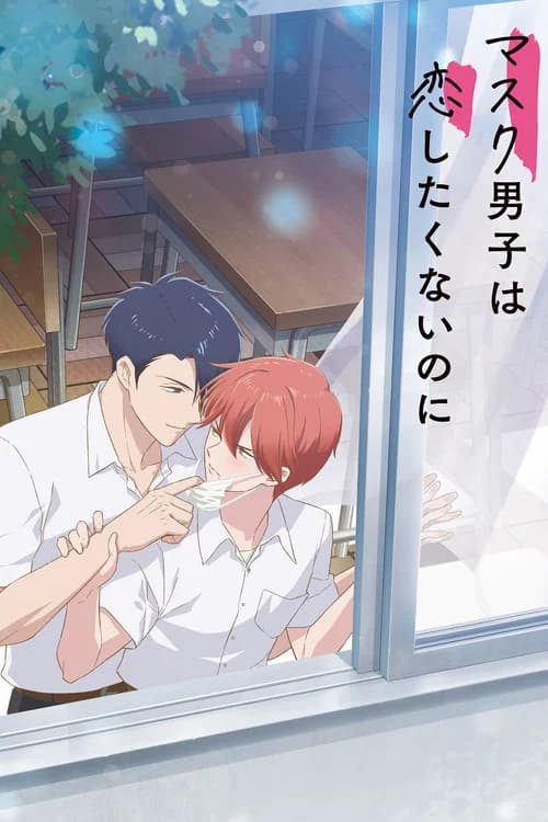 Mask Danshi: This Shouldn't Lead to Love