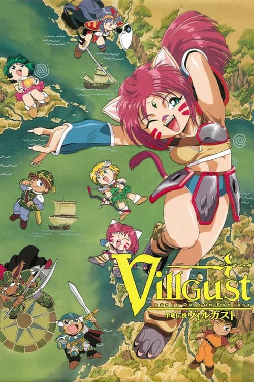 Kouryuu Densetsu Villgust