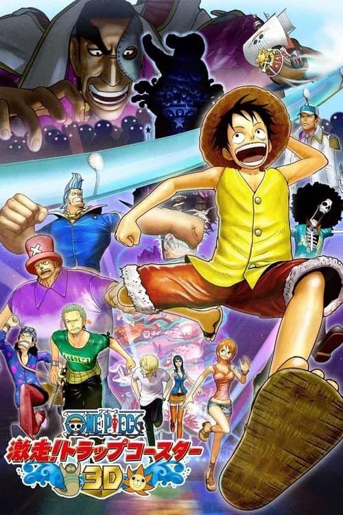 One Piece 3D: Gekisô! Trap Coaster