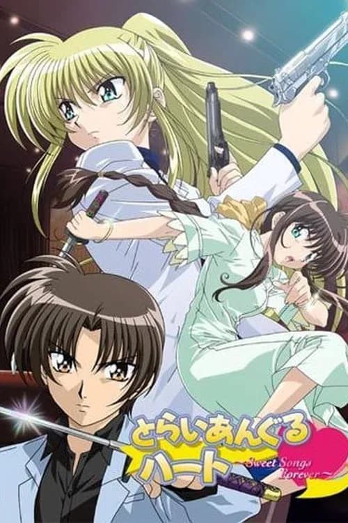 Triangle Heart: Sweet Songs Forever