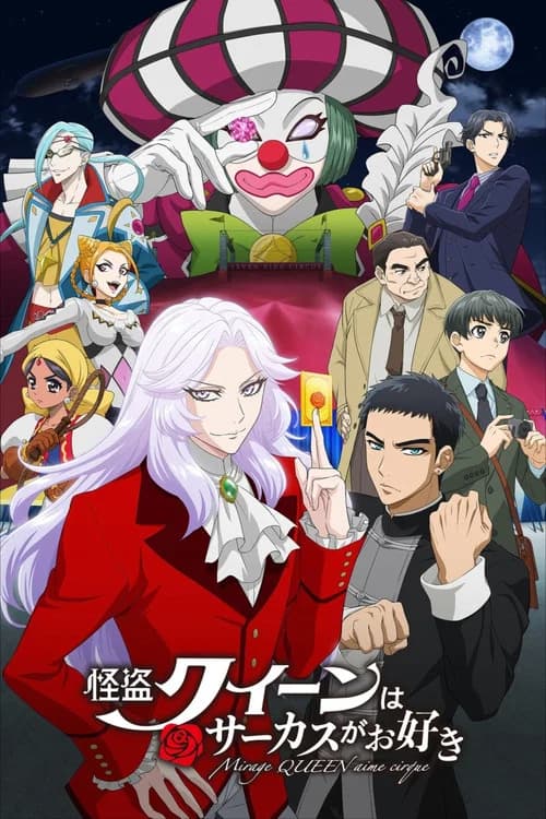 Kaitō Queen wa Circus ga Osuki