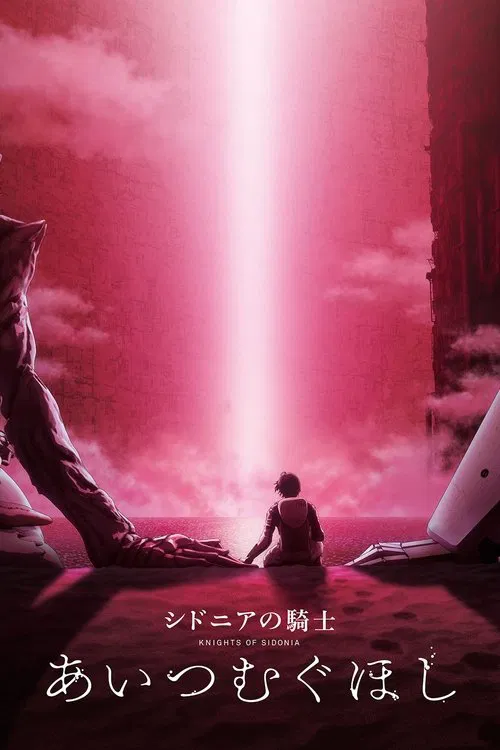 Knights Of Sidonia: Love Woven In The Stars