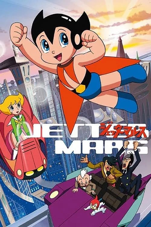 Jettaa marusu