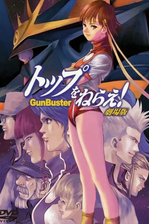 Gunbuster