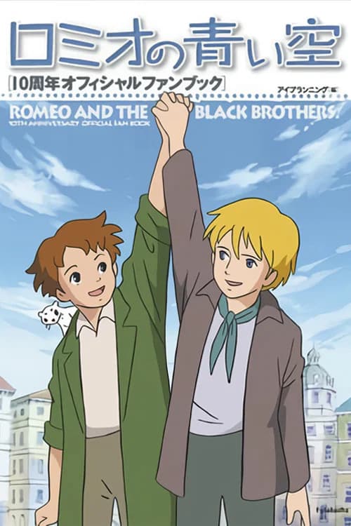 Romeo's Blue Skies