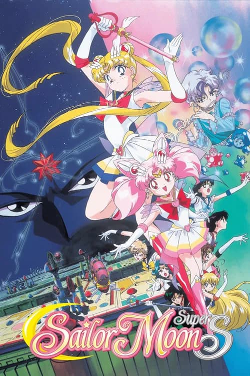 Sailor Moon Super S