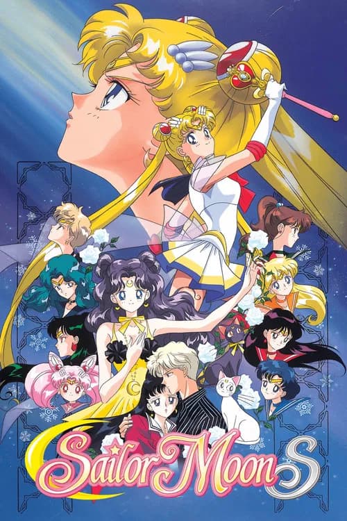 Sailor Moon S