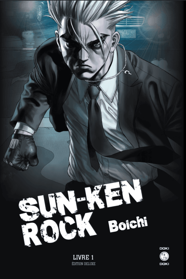 Sun Ken Rock