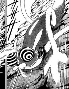 Quru Quru