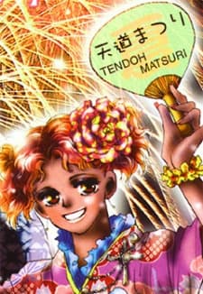 Matsuri Tendou