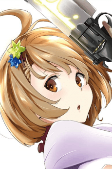 Tsukushi