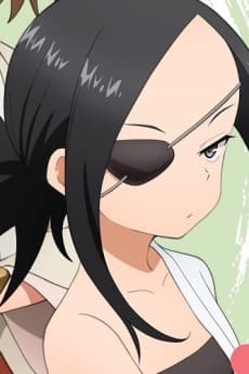 Aogiri