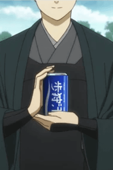 Tasuke Kurokono