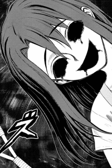 Aizen's mother