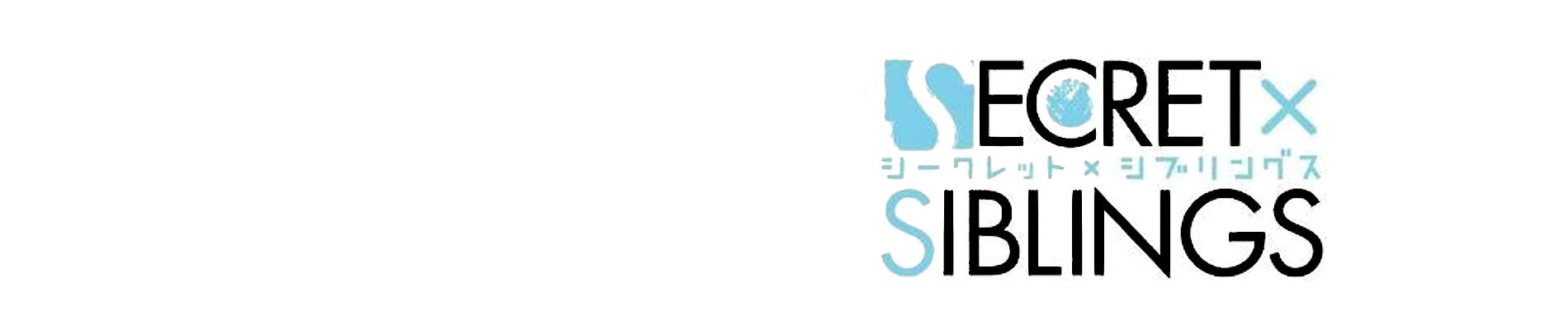 Couverture de Secret x Siblings