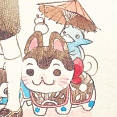 Koto Yamada