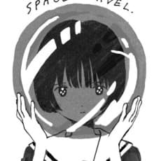 Nanako Inujima