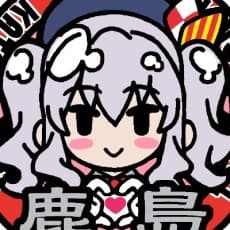 Kengou Yakumo